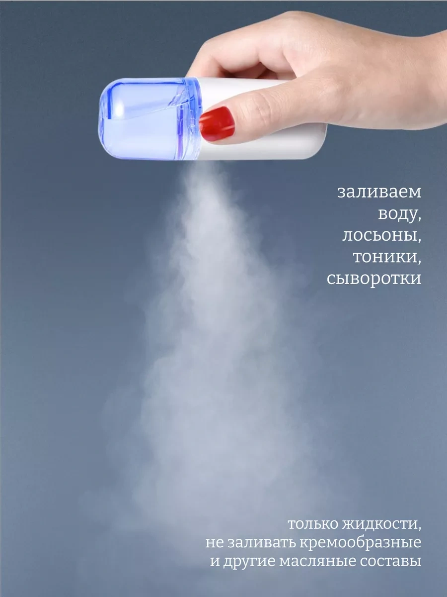 Homlove Mini Yüz Nemlendirici, Oyuncaklı Nano Nemlendirici 167700303