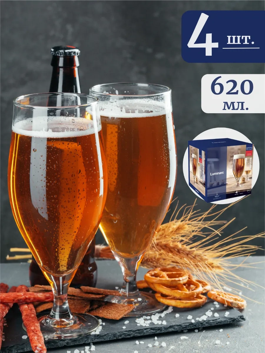 Lumınarc Ayaklı Bira Bardakları Seti 620 Ml 4 Parça. The Text Has Been Translated To Turkish As: Ayaklı Bira Bardakla Beyaz