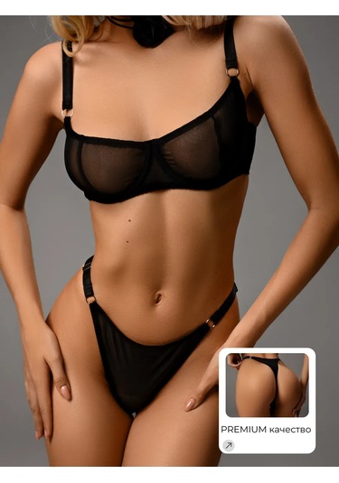 Favorıtka Brand Şeffaf File İç Çamaşırı Seti 281852499 Siyah