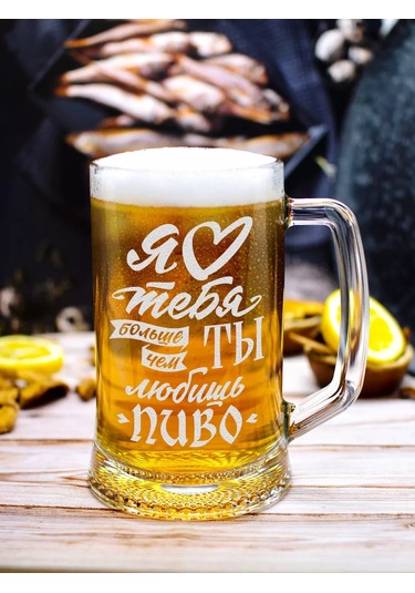 Vimanat Kendi Bira Bardağım 170111673 Beyaz