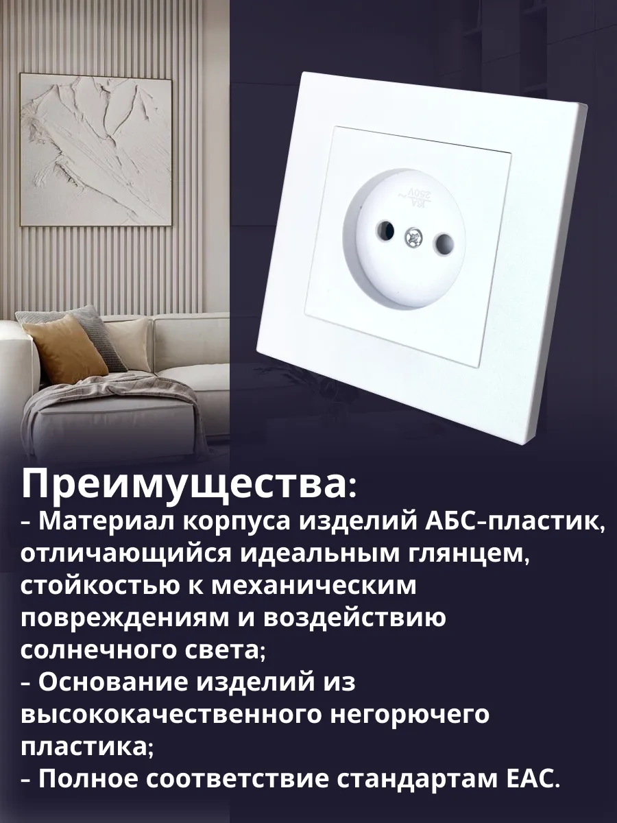 Unıversal Topraklamasız Tekli Gömme Priz 297147289 Afina