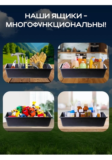 Sadovita Fide Kutusu 431563697