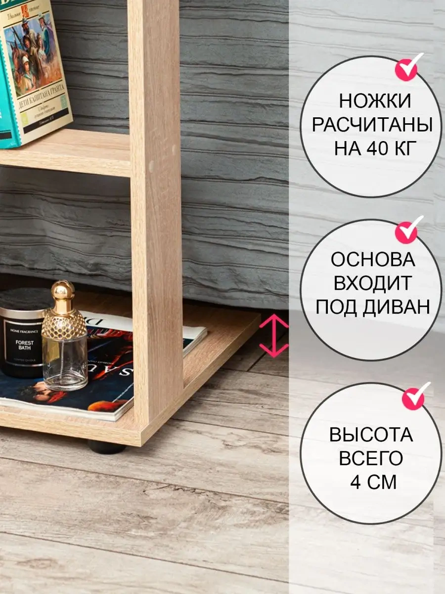 Tom Polker Yan Sehpa 87131666 Sombra Meşe