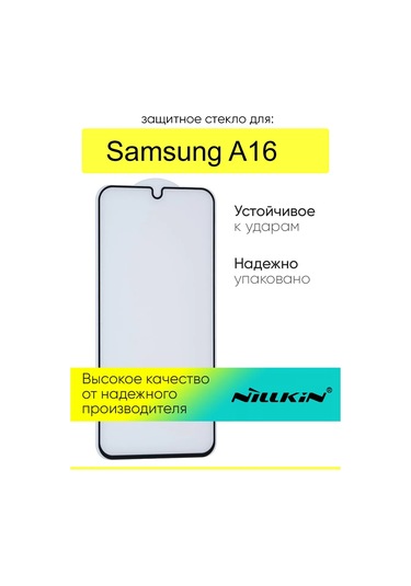 Nillkin Samsung Galaxy Uyumlu A16 İçin Koruyucu Cam 391928881