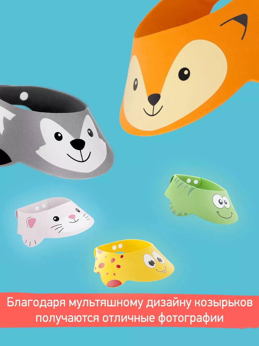 Roxy-kıds Çocuklar İçin Yıkama Sırasında Baş Koruyucusuna Takılan Saç Yıkama Başlık Bıçağı 70493907