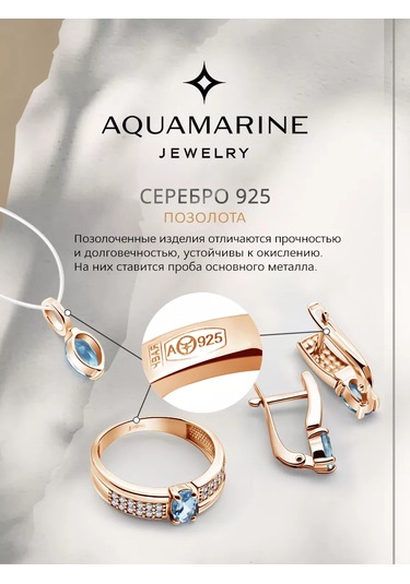 Aquamarıne 925 Ayar Gümüş Yaldızlı Kaynakcıyı Mizikli Küpeler 235366256 Altın