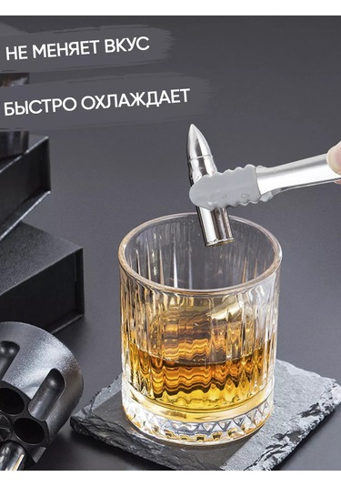 Maks Wıne Soğutucu Çelik Küpler 6 Parça Çubuk 177833112 Gri