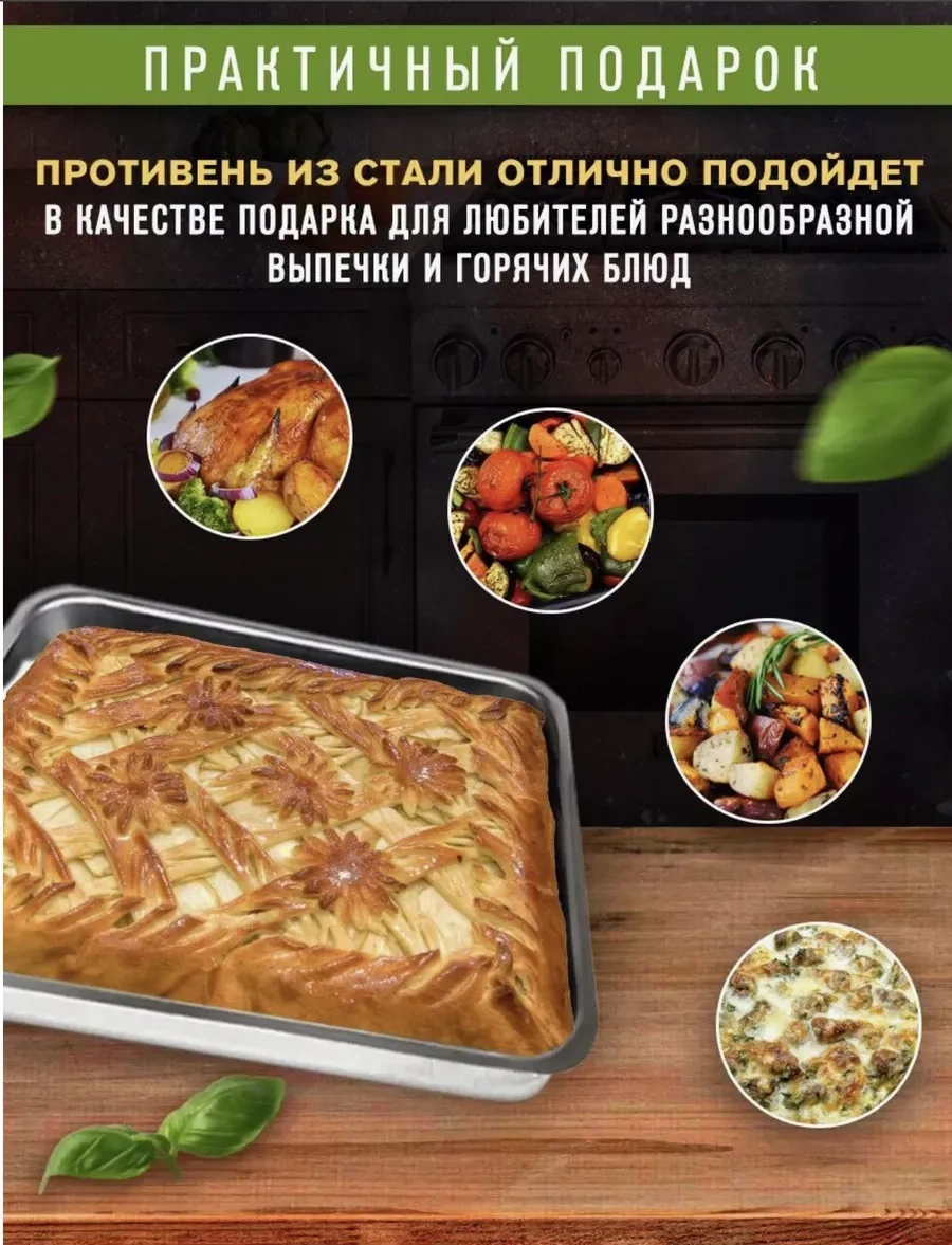 Homecookingshop Paslanmaz Çelik Fırın Tepsisi 36x27cm 286595036 Gri