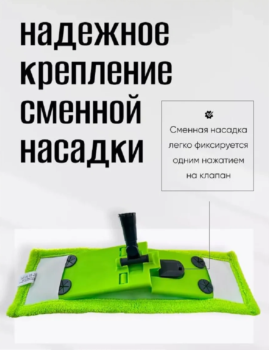 Burrg Zemin Temizliği İçin Basit Paspas 162889508