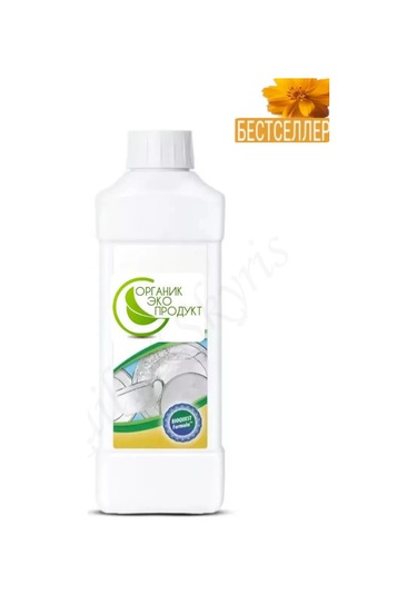 Amway Dish Drops Yoğun Bulaşık Yıkama Sıvısı 168573942