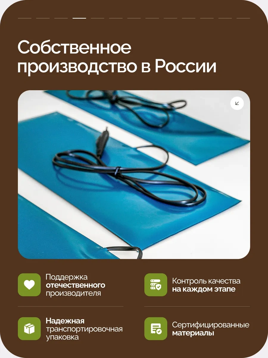 Thermovılle 26x50 Cm Beyaz Isıtıcılı Fide Matı 269051087