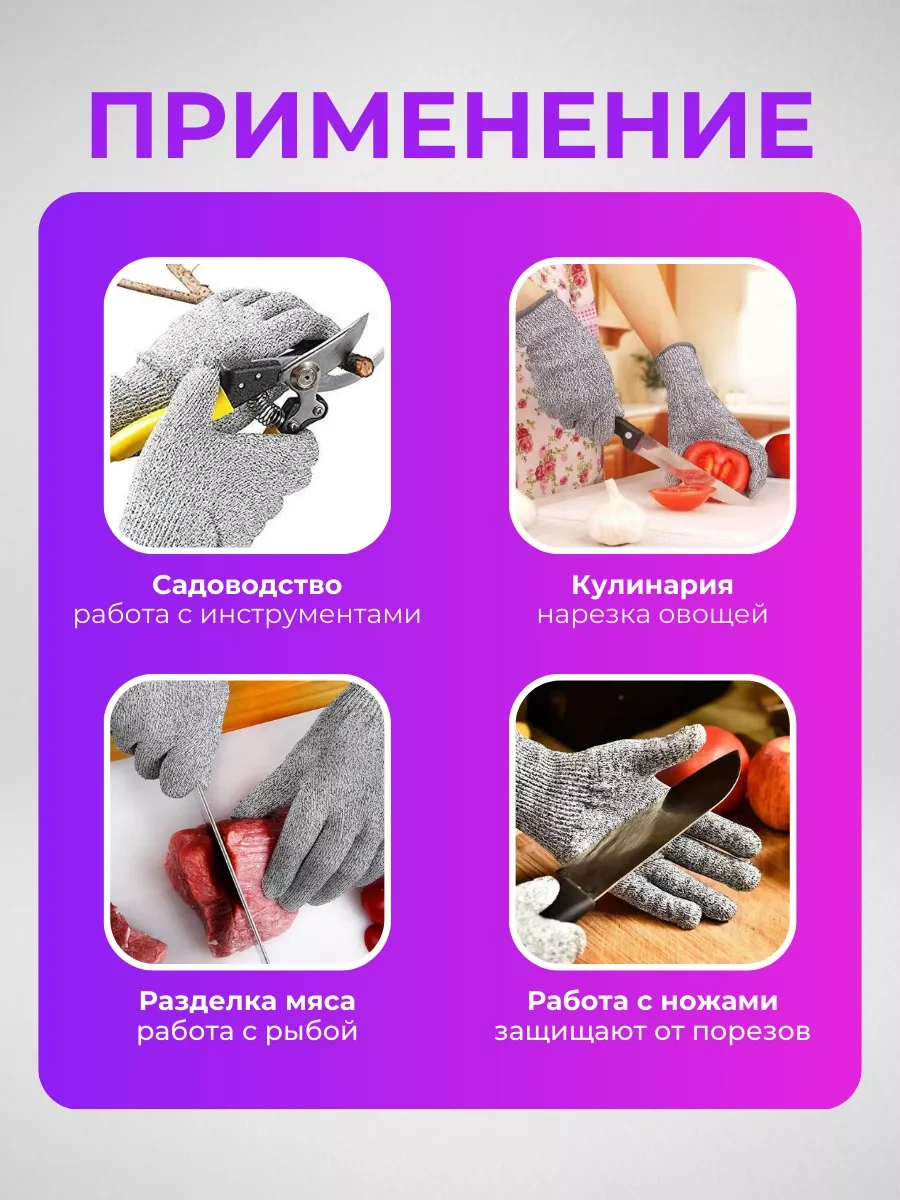 D.dshop Kesiklere Karşı Pamuklu Koruyucu İş Eldivenleri 225189257