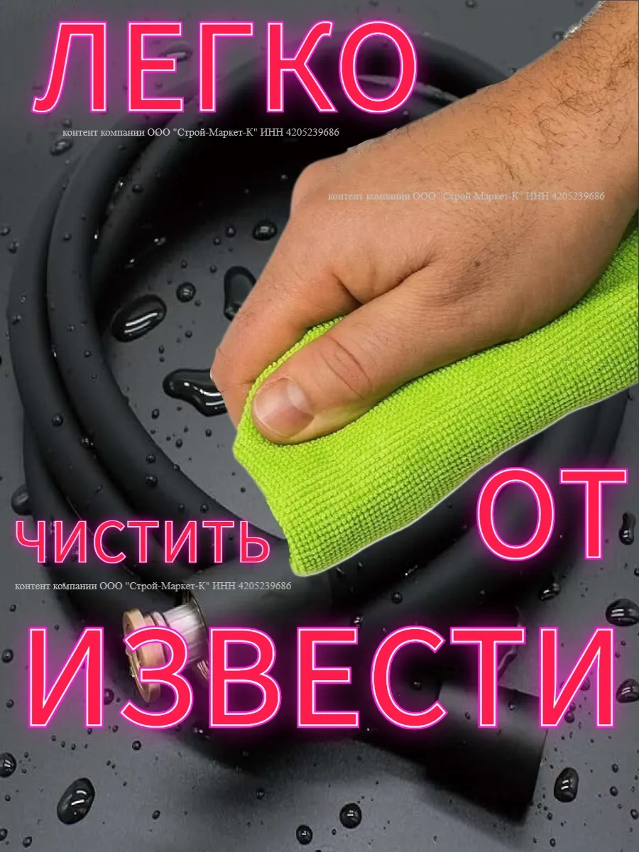 Vaterlinia Duş Başlığı Hortumlu Ve Askılı 322972492 Siyah Mat