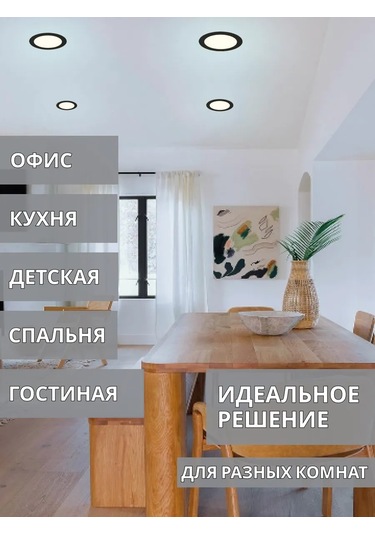 Feron Al500 Gömme Tavan Led Avizesi 317294770 Siyah