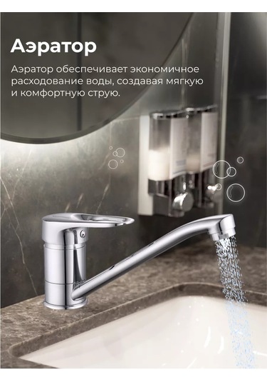 Av Engineering Mutfak İçin Döner Batarya D35 Seri 02 Nnf-0051 174144399 Krom