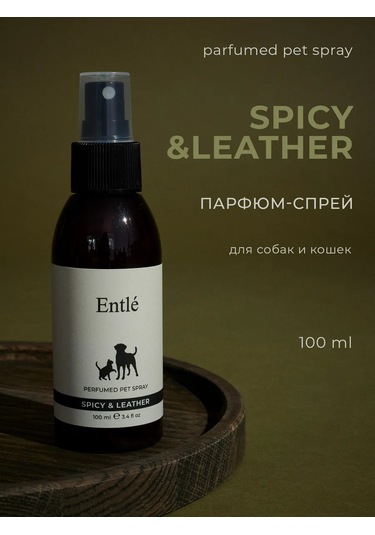 Entle Köpekler Ve Kediler İçin Kokulu Sprey Spicy And Leather 391929786