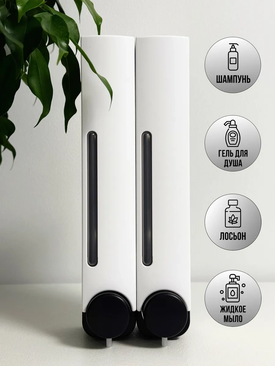 Kırıll Lapkın Banyo İçin Duvara Monte Beyaz Sıvı Sabunluk 268521007 Beyaz