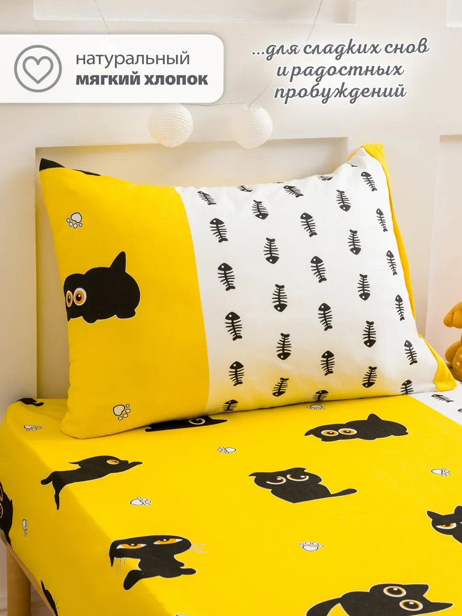 Spalenka 50x70 Fermuarlı Çocuk Yastık Kılıfı 100% Pamuk, Tül Enkaz 26974069 Gri