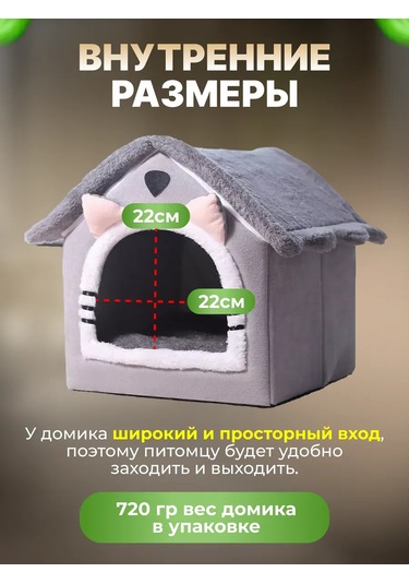 Frommyheart Kedi Ve Köpekler İçin Oyuncaklı Ve Naneli Yumuşak Yatak 420340890