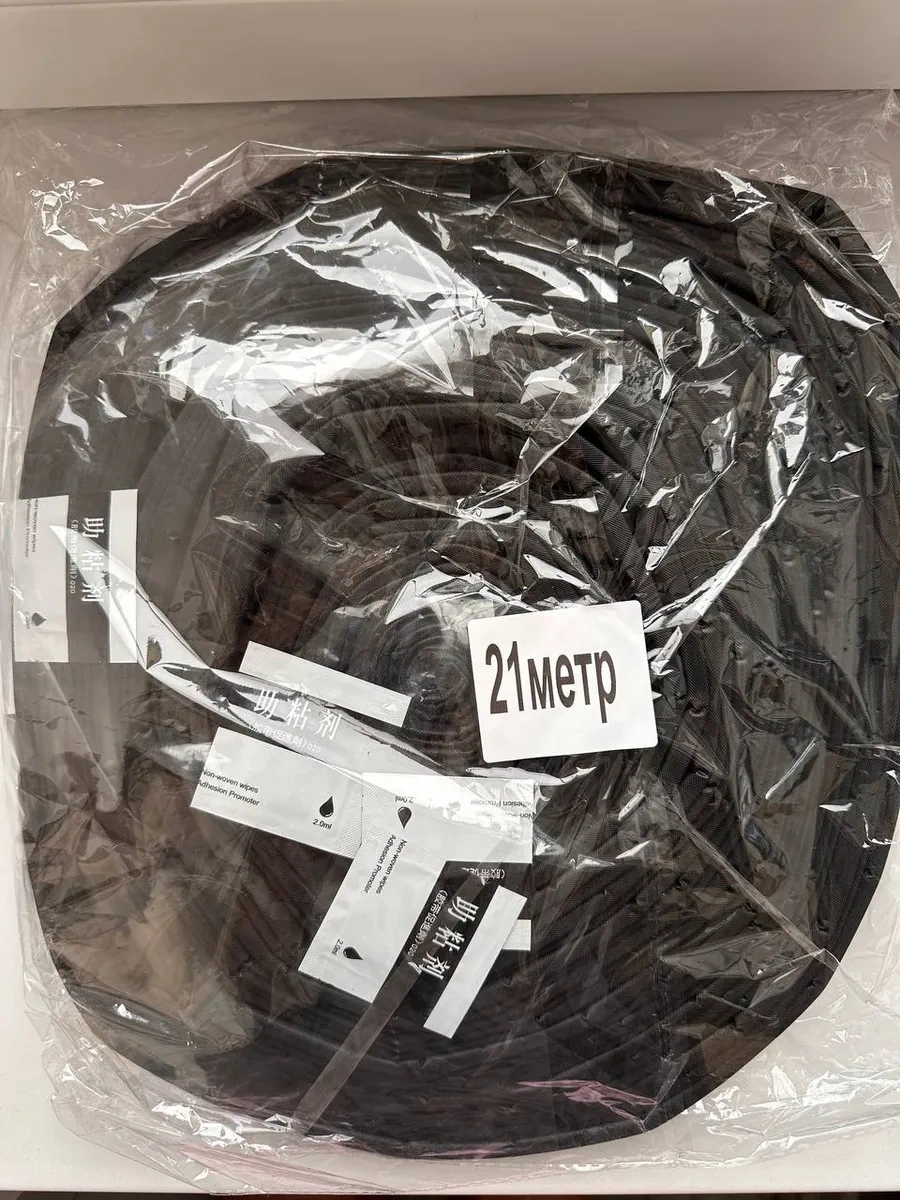 Etonado Pvc, Kendinden Yapışkanlı, Esnek Conta, Pencere Sızdırmazlık Ve Yalıtım Bandı, 21 M 317489481 Diğer