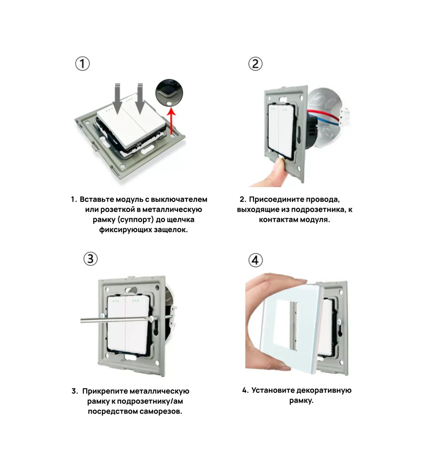 Dealuxx Cam Çerçeveli 2 Tuşlu Anahtar 194480975