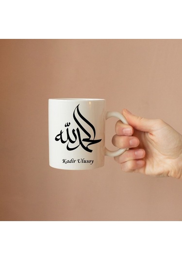 Kişiye Özel Elhamdulillah Tasarımlı Kupa Bardak Beyaz - Amber