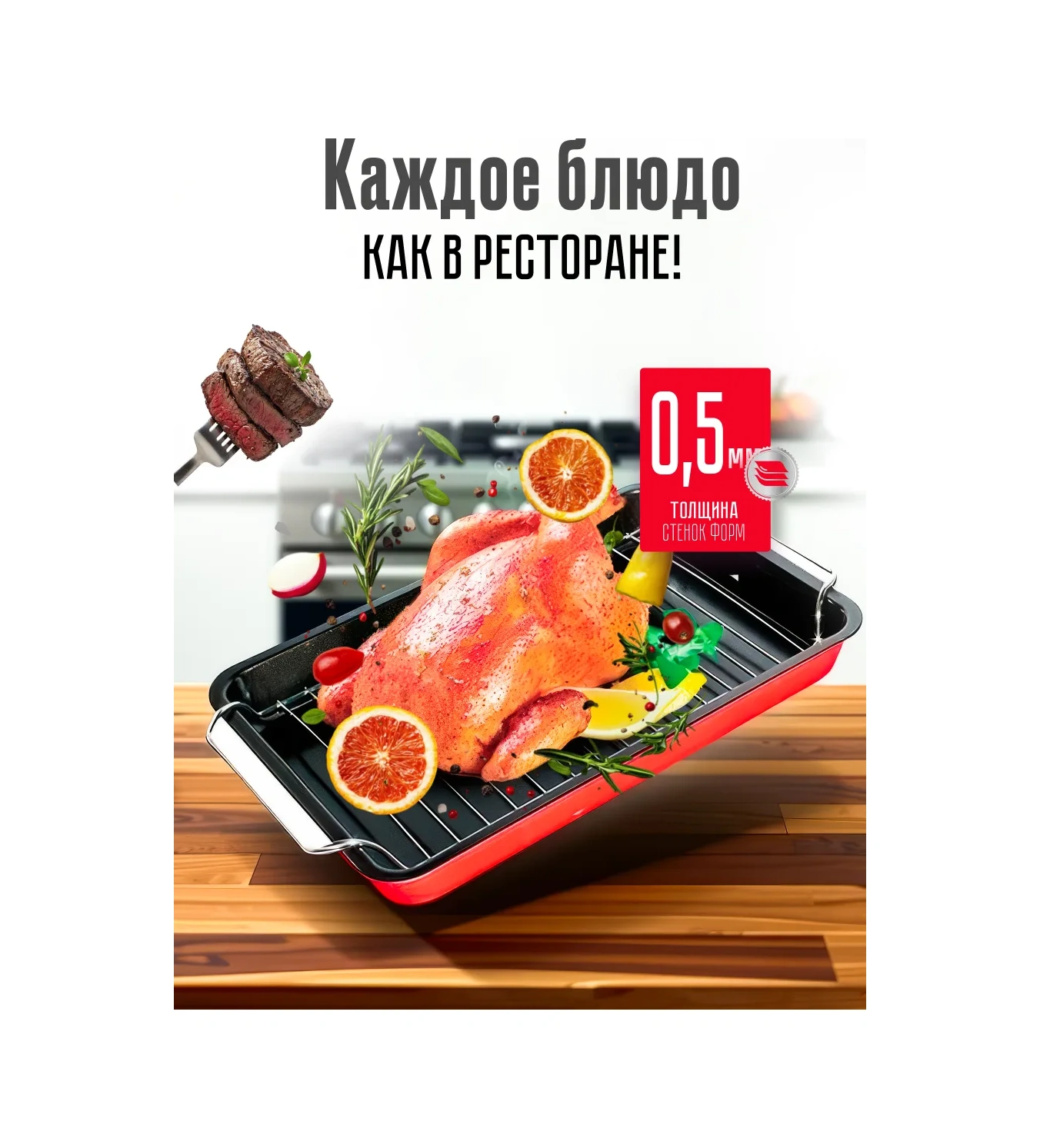 Supretto Fırın Tepsileri Seti 336741331 Siyah