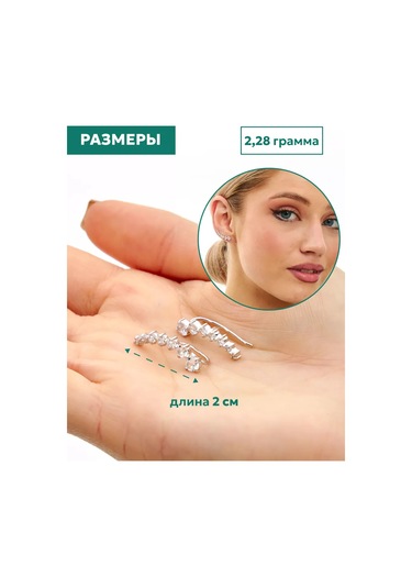 Vladlena Tırmanıcı Küpeler Kaffes Gümüş 925 197758443 Diğer