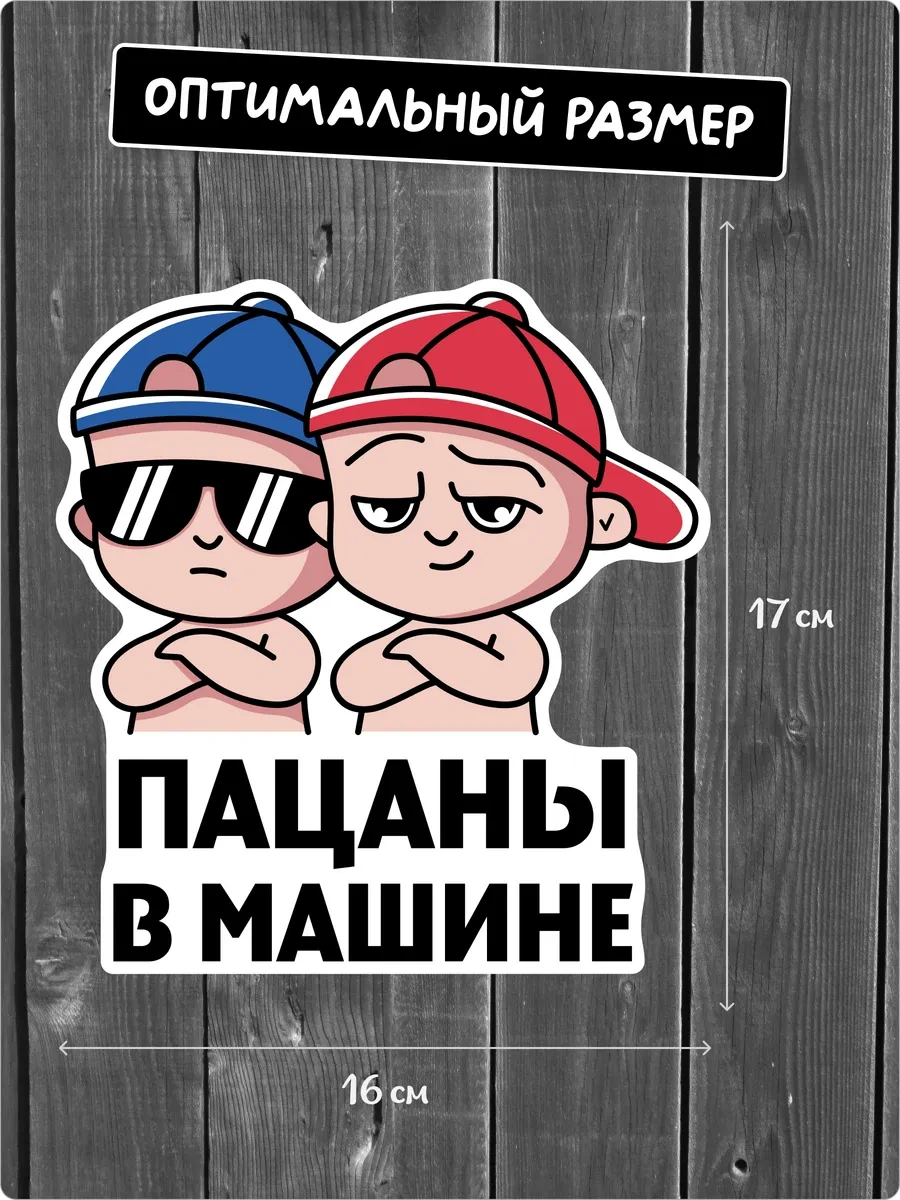 Stadi Arabada Çocuklar Var Sticker 204822398