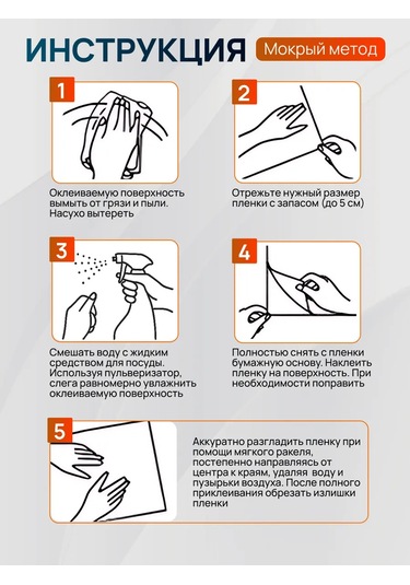 Frays Decor Mobilya Ve Duvarlar İçin Kendinden Yapışkanlı Film 464946609