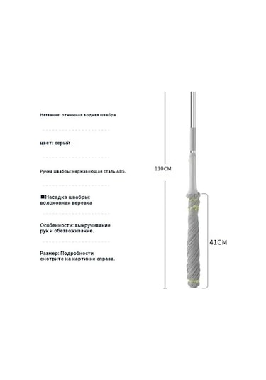 Tongxida Gri Beyaz Mikrofiber Süpürge, 110 Cm Çelik Sap, 41x41 Cm Baş, Sıvı Emici, Seramik Temizliği