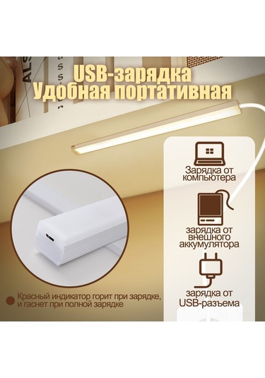 Youmex Usb Şarjlı Manyetik Led Lambası, Vücut Algılama, Dolap/odalar İçin, 300mm Sıcak Işık, Akıllı Gece Lambası Diğer