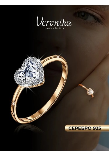 Veronika Nişan Yüzüğü Kalp 925 Ayar Gümüş Ve Fiyanit Taşlı 239125443 Altın