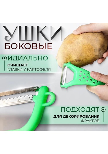 Suofeng 2 Adet Çelik Sebze-meyve Soyucu Seti Yeşil-turuncu Plastik Saplı Yeşil - Turuncu