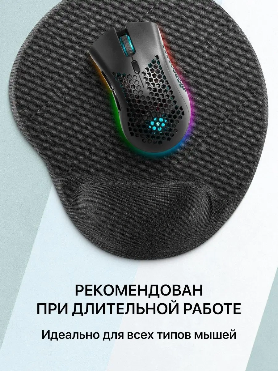 Defender Easy Work Gelseli Yastıklı Fare Altlığı 5775329