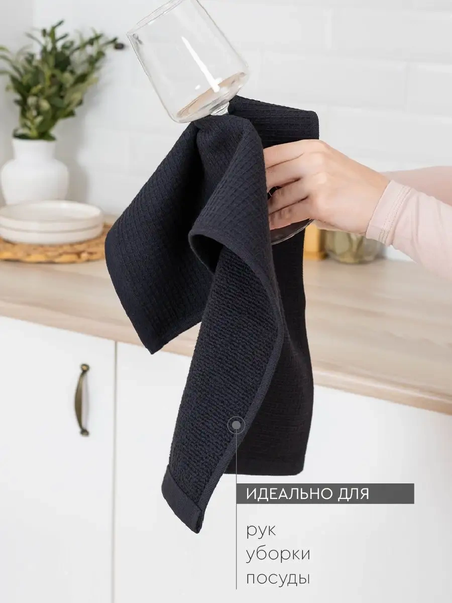 Vasilisa Mutfak Havlusu Waffle - Havlu 30x60 Cm 3'lü Set 162542984 Grafit