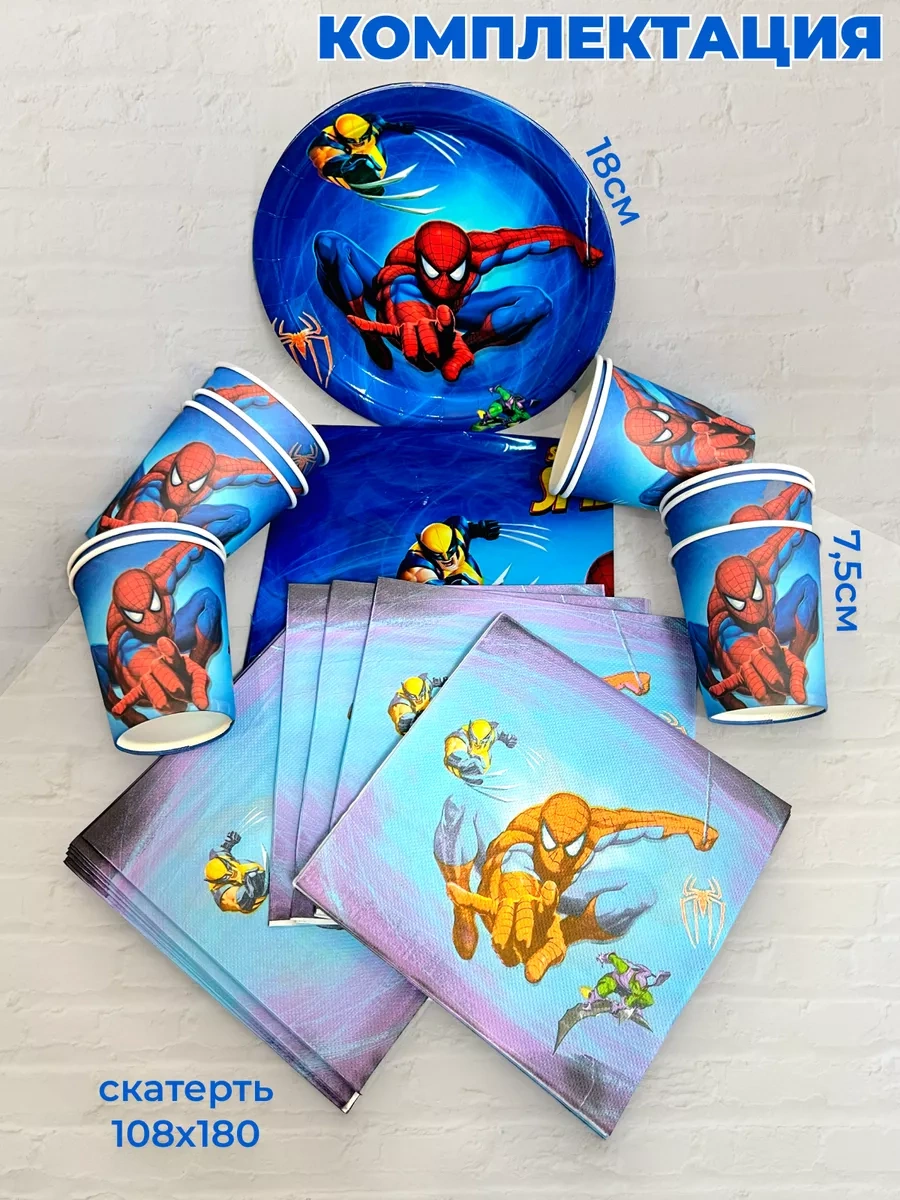 Parti İçin Kurabiye Seti Örümcek Adam 230203042 40