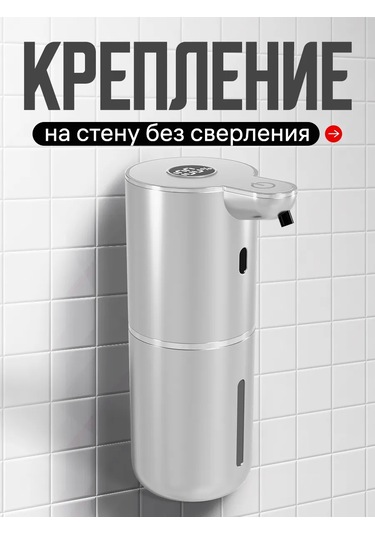 Wınner Star Duvar Tipi Sıvı Sabun Köpük Dağıtıcı 435520859 Gri