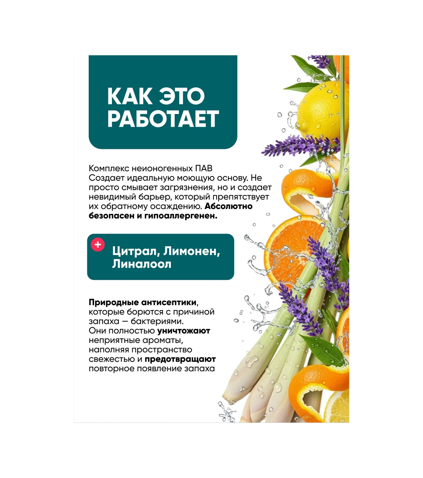 Harly Evcil Hayvan Koku Nötralizatörü, Kedi İdrarı İçin, 500 Ml 445333054