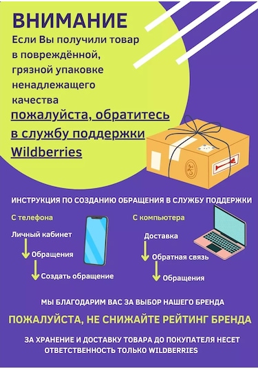 Cetyre Doma İğneler İçin Çarpı İşi 225252099