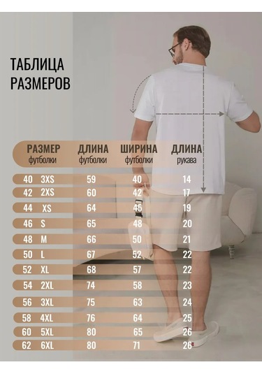 Lajkı-majkı Tişört Seti 176710610 Beyaz