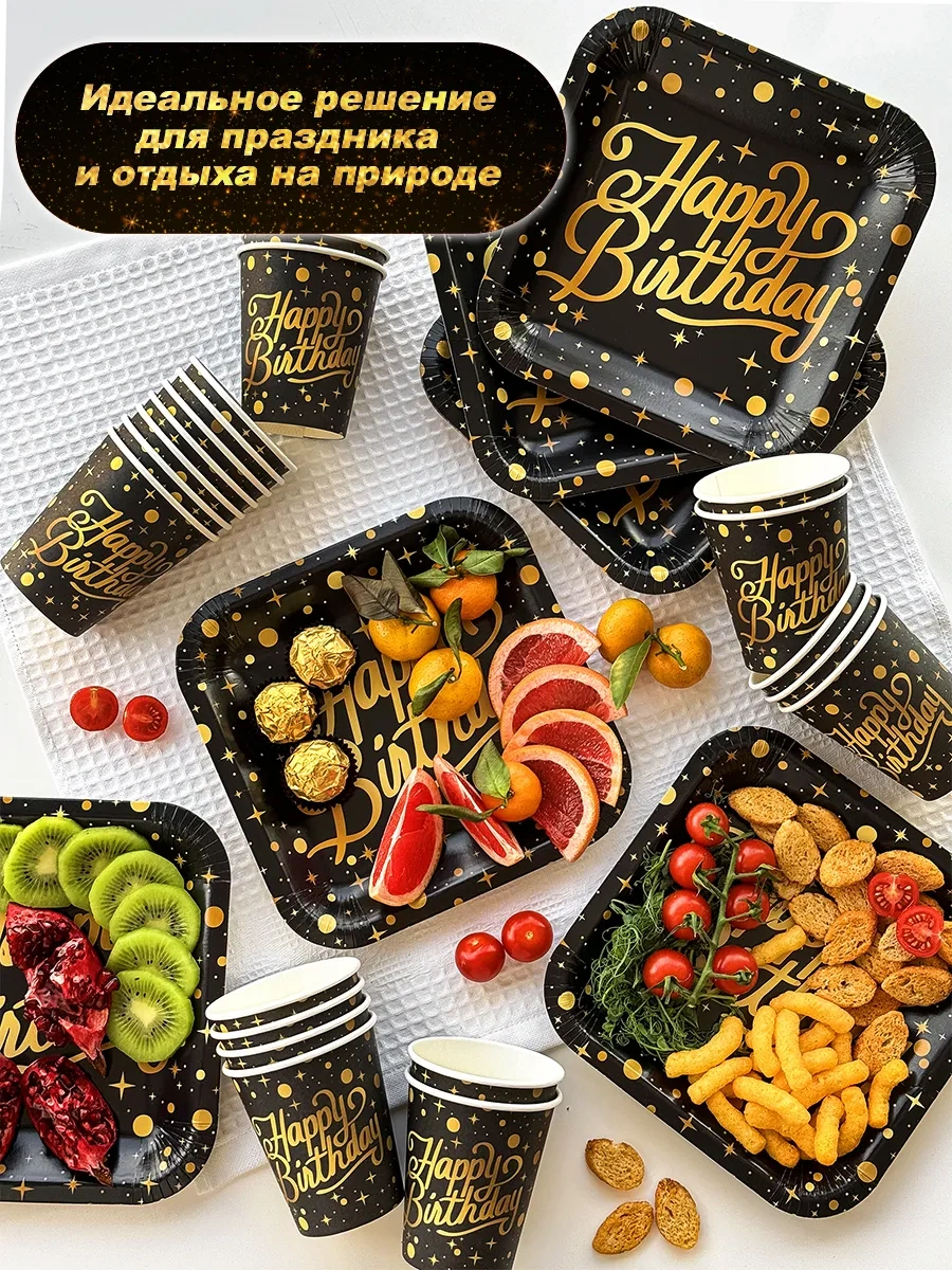 Bumaznyj Farfor Parti İçin Tek Kullanımlık Sofra Takımı 322547661 100 adet