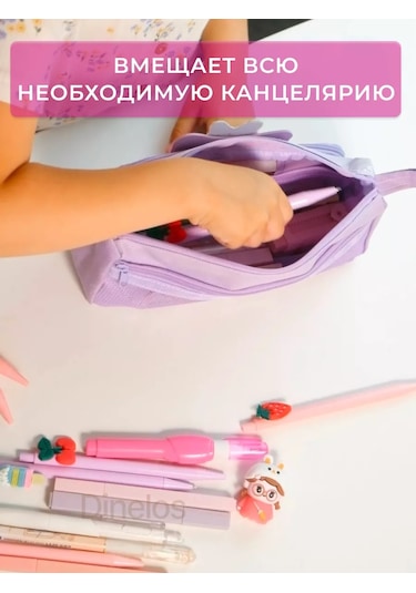 Dinelos Okul Kalemliği 236283206 Violet