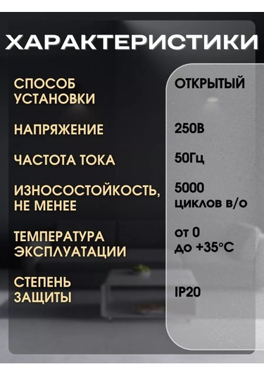 Tdmelectric Altı Yuvalı Priz 10a 250v 245059606 6'lı Yüzey Montajı