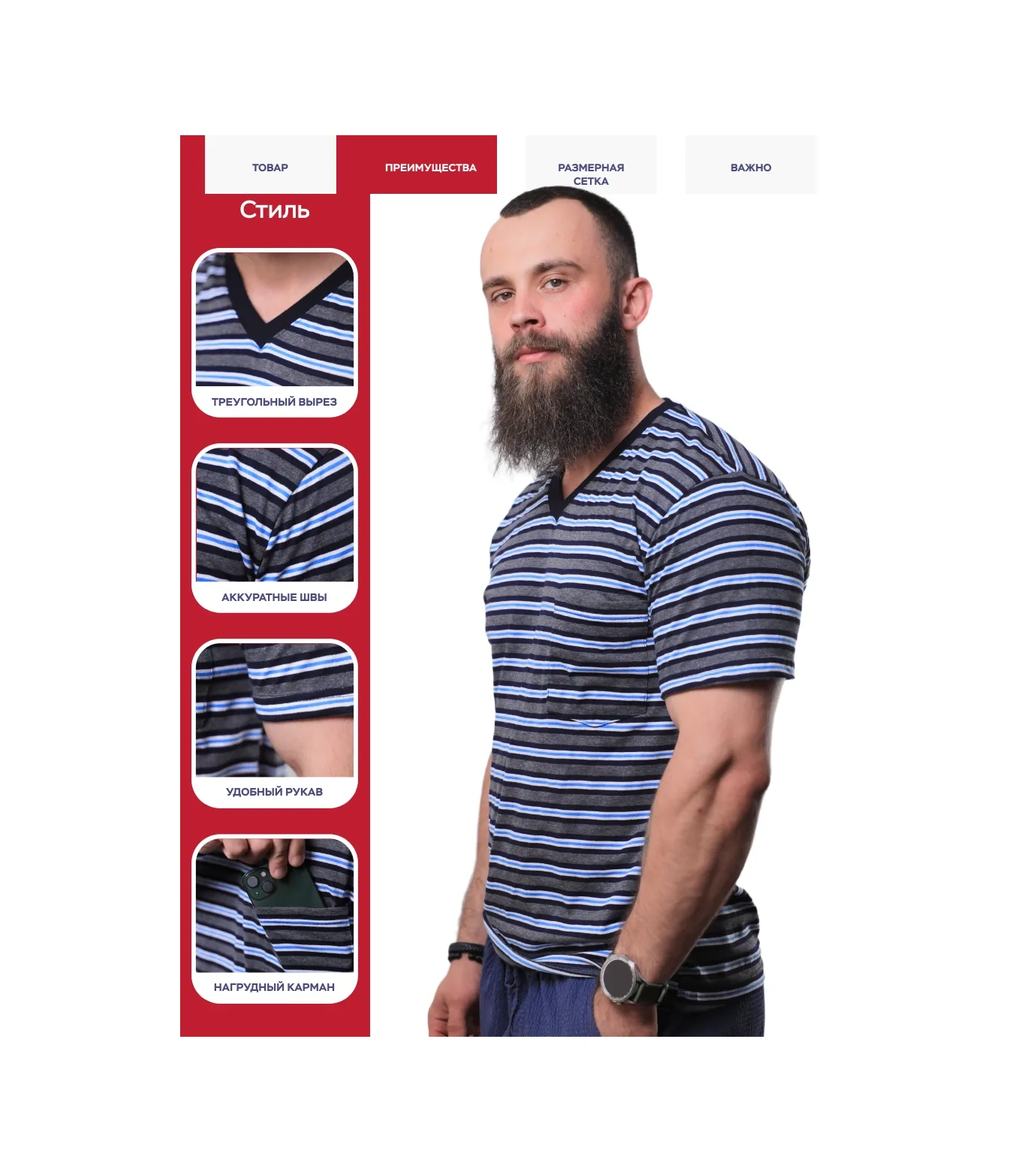 Uz Hb Cepeli V Yaka Çizgili Büyük Beden Tişört 213262496 Mavi