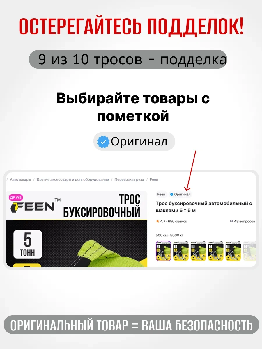 Feen 10 Ton 5 Metre Çeki Halatlı Şakl Galata 174996495