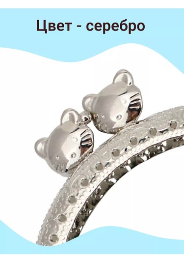 Kadama Master Fermuir Tascheli İçin Dikme 3 Adet. 233600248