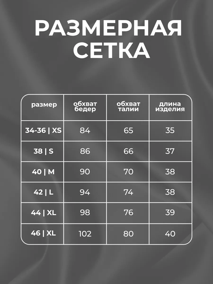 Odezda Vb Pileli Pileli Etek Şort Yazlık 164860388 Siyah Melanj