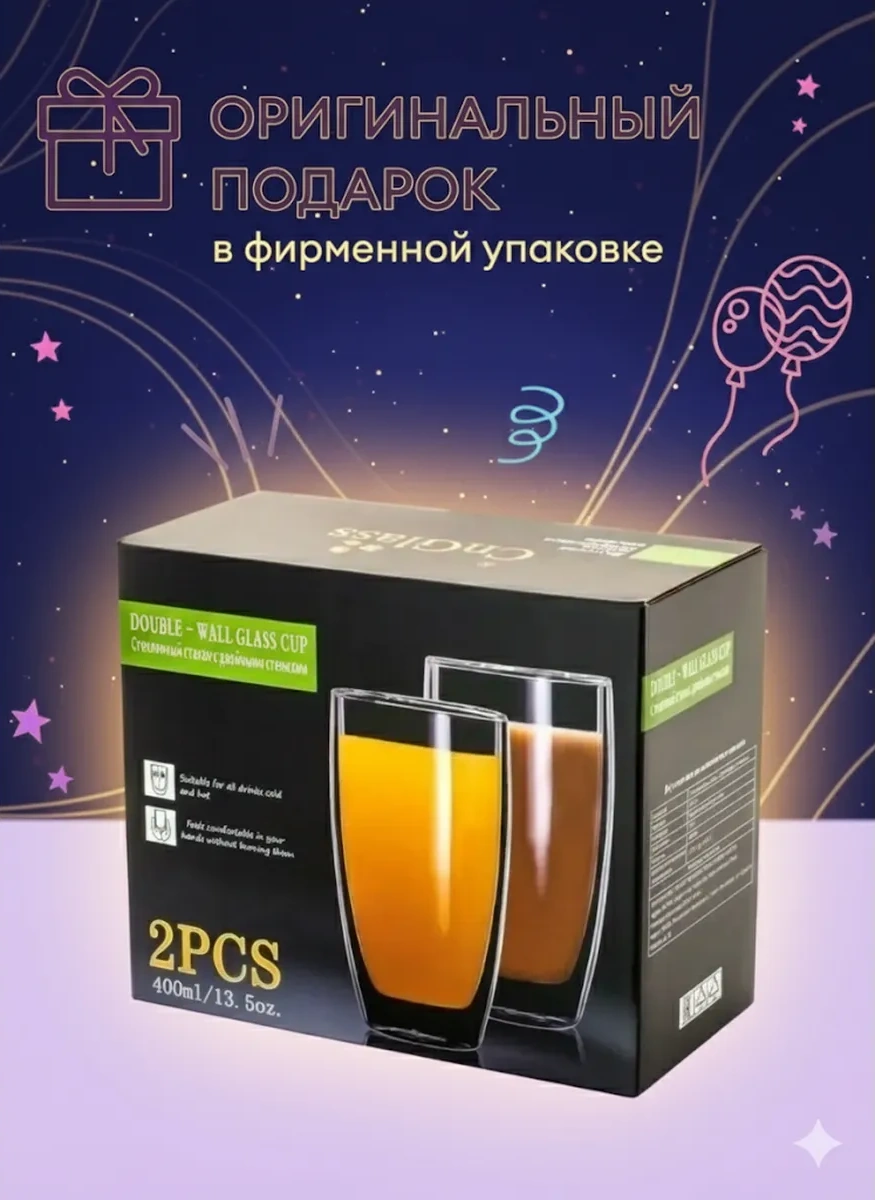 Cnglass Latte Ve Çay İçin 400 Ml 2 Adet Kapaklı Bardak 22019689 Beyaz