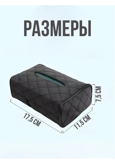 Wern Araç Peçeteliğinden Organizatör 159901974 Siyah